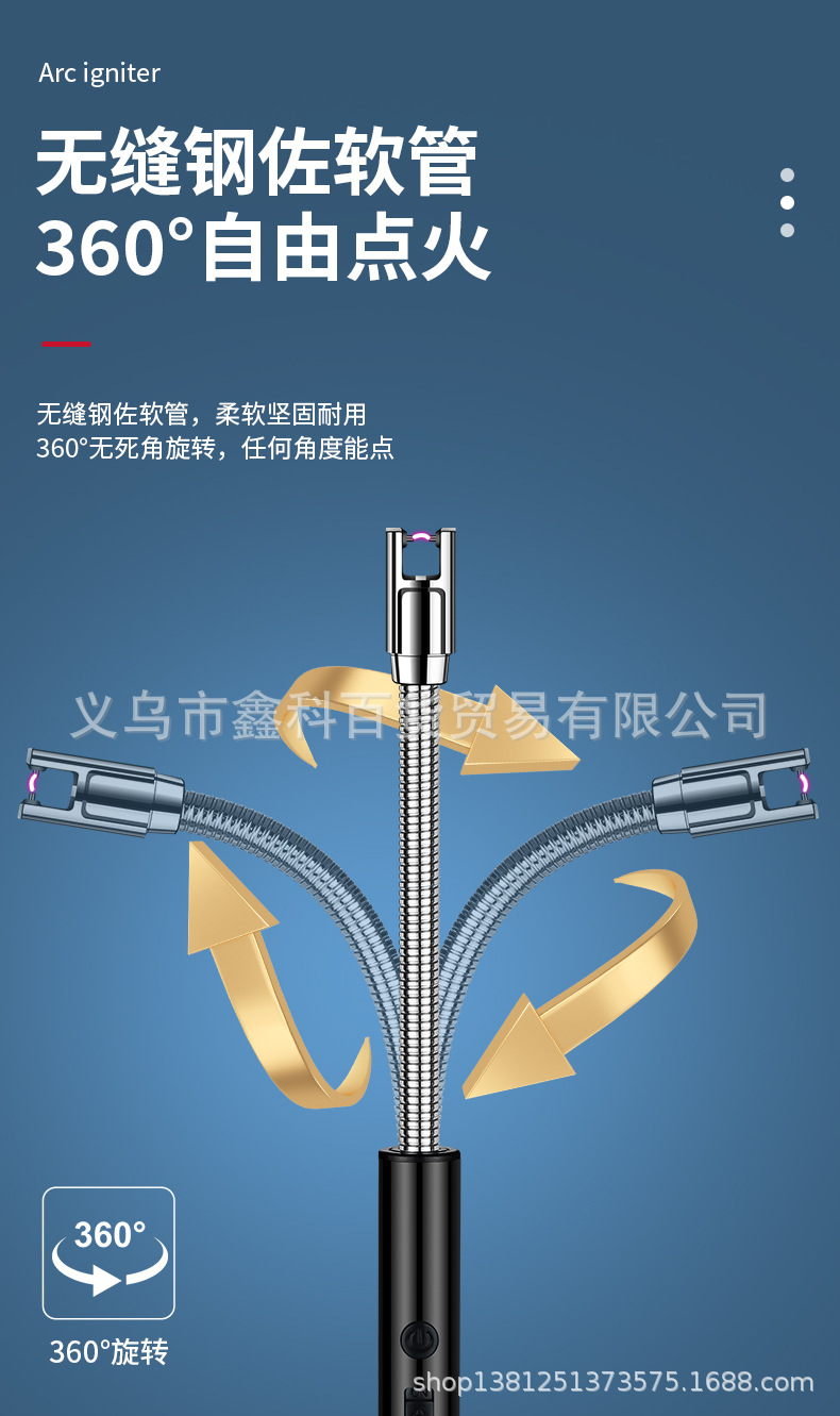 JL810-2新款加长手柄点枪 脉冲软管煤气灶天燃气电子充电点火器详情5