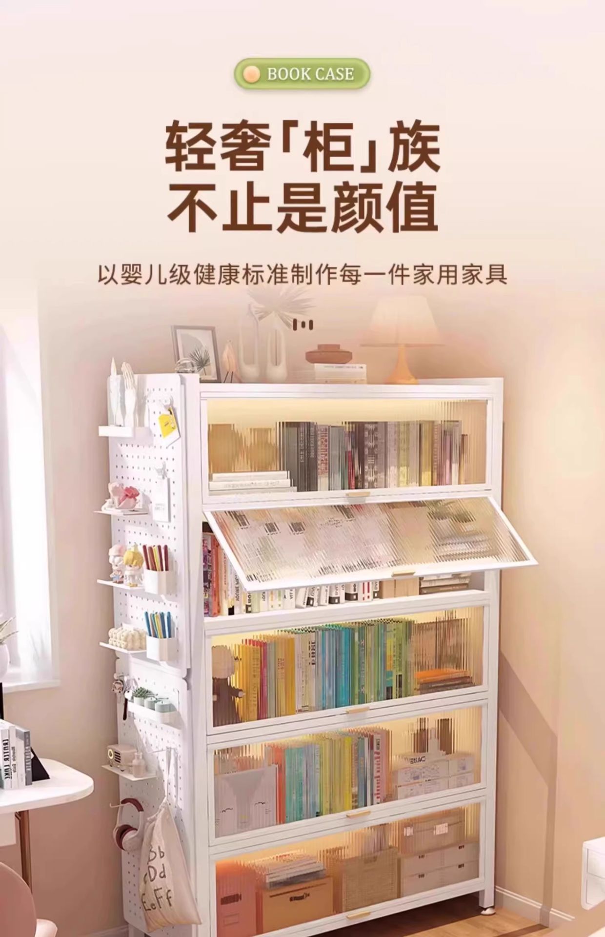 家用收纳柜钢制储物柜卧室书柜客厅阳台落地多层带门置物柜铁皮柜详情1