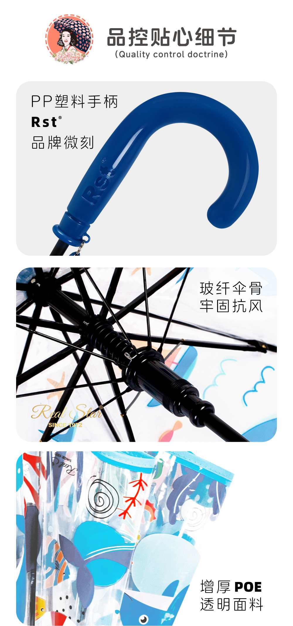 自动卡通伞儿童彩色塑料雨伞恐龙图案POE外贸长柄伞kidsumbrella详情13