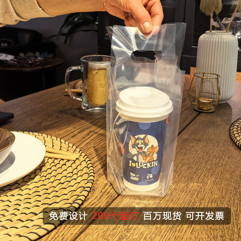 奶茶店打包袋高透明饮料咖啡饮品外卖塑料袋子单双杯一次性手提袋详情5