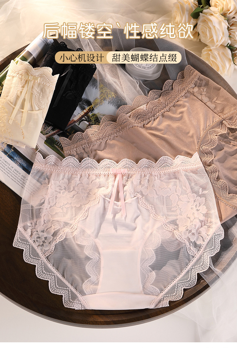 性感蕾丝大码内裤女胖mm200斤纯棉10A抗菌纯欲网纱法式巴洛克内裤详情4