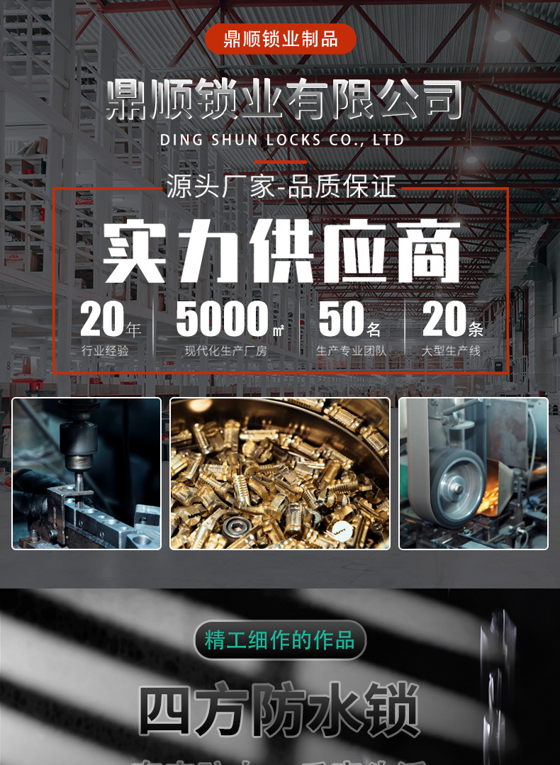 厂家现货挂锁批发四方套壳锁具防水锁挂锁防锈详情1