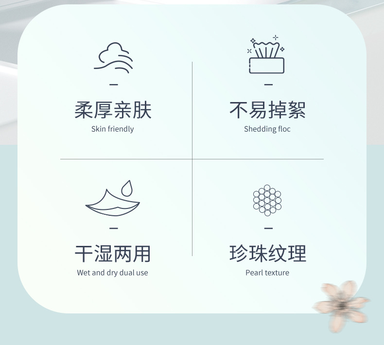 植护绵柔巾100抽6提装洗脸巾一次性洗面巾家用婴儿擦脸巾厂家批发详情2