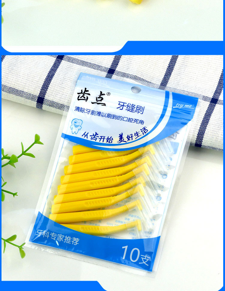 Wholesale factory stock of interdental brushes, L-shaped interdental brushes, 7-shaped interdental brushes, wire bristles, 10-piece toothpick brushes pic 11