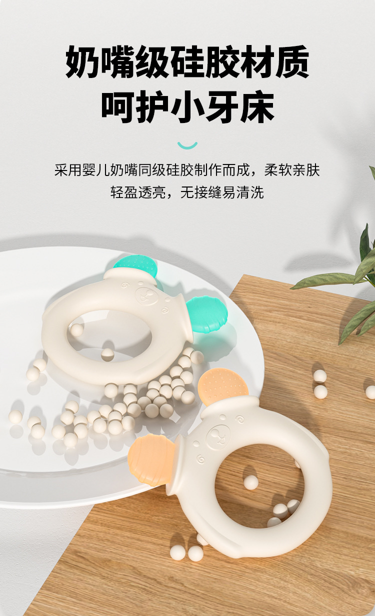 贝因美牙胶婴儿小月龄手抓牙咬胶小熊牙胶磨牙棒宝宝0一6月详情8