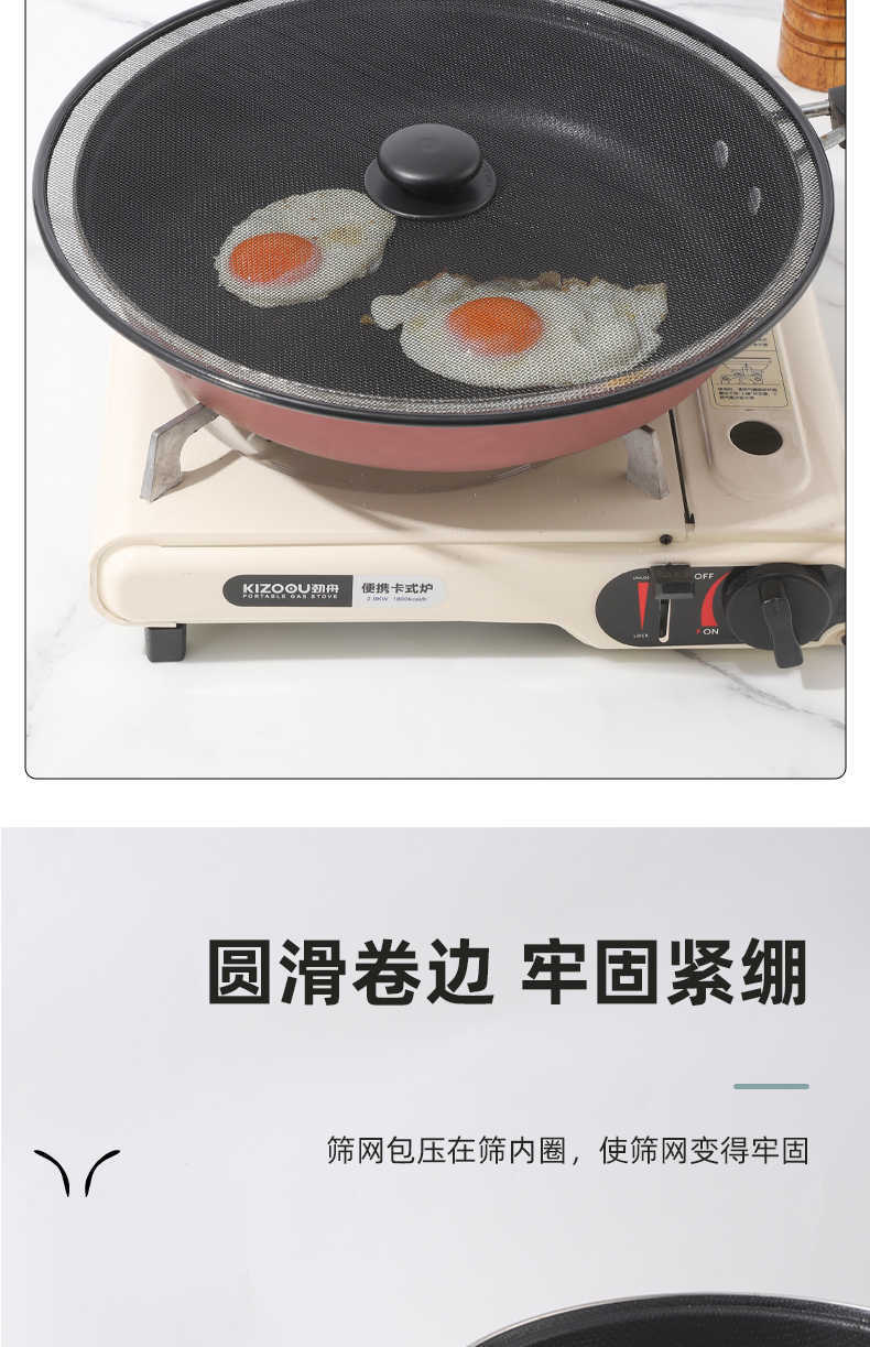 跨境铁喷塑油格网盖厨房必备防油溅网煎鱼炒菜防爆挡油网详情8