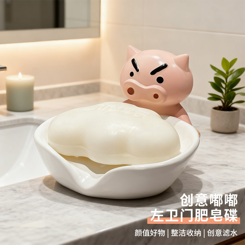 肥嘟嘟左卫门沥水肥皂盒卫生间洗漱台浴室香皂盒收纳置物架装饰品详情3