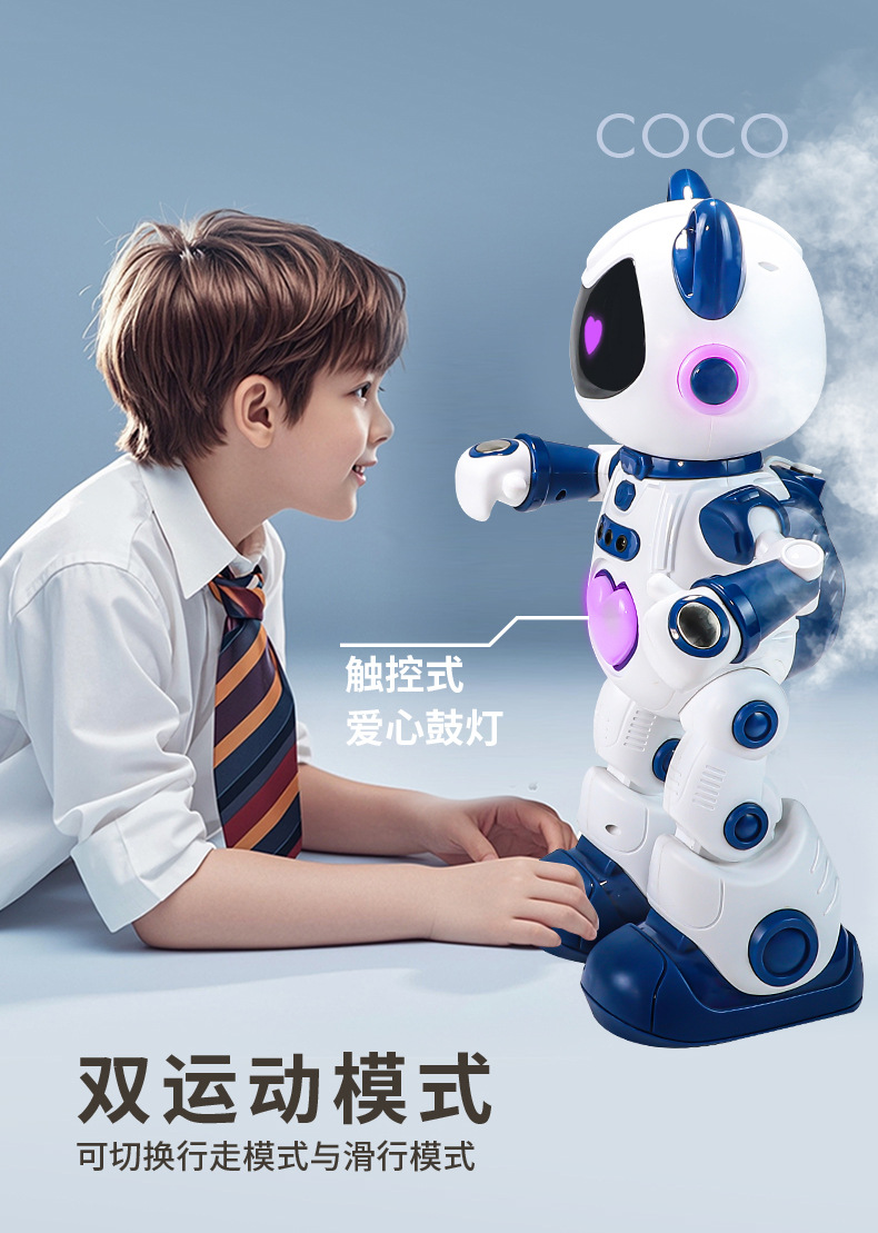 F10遥控智能感应喷雾机器猫唱歌跳舞讲故事电动编程特技机器人详情13