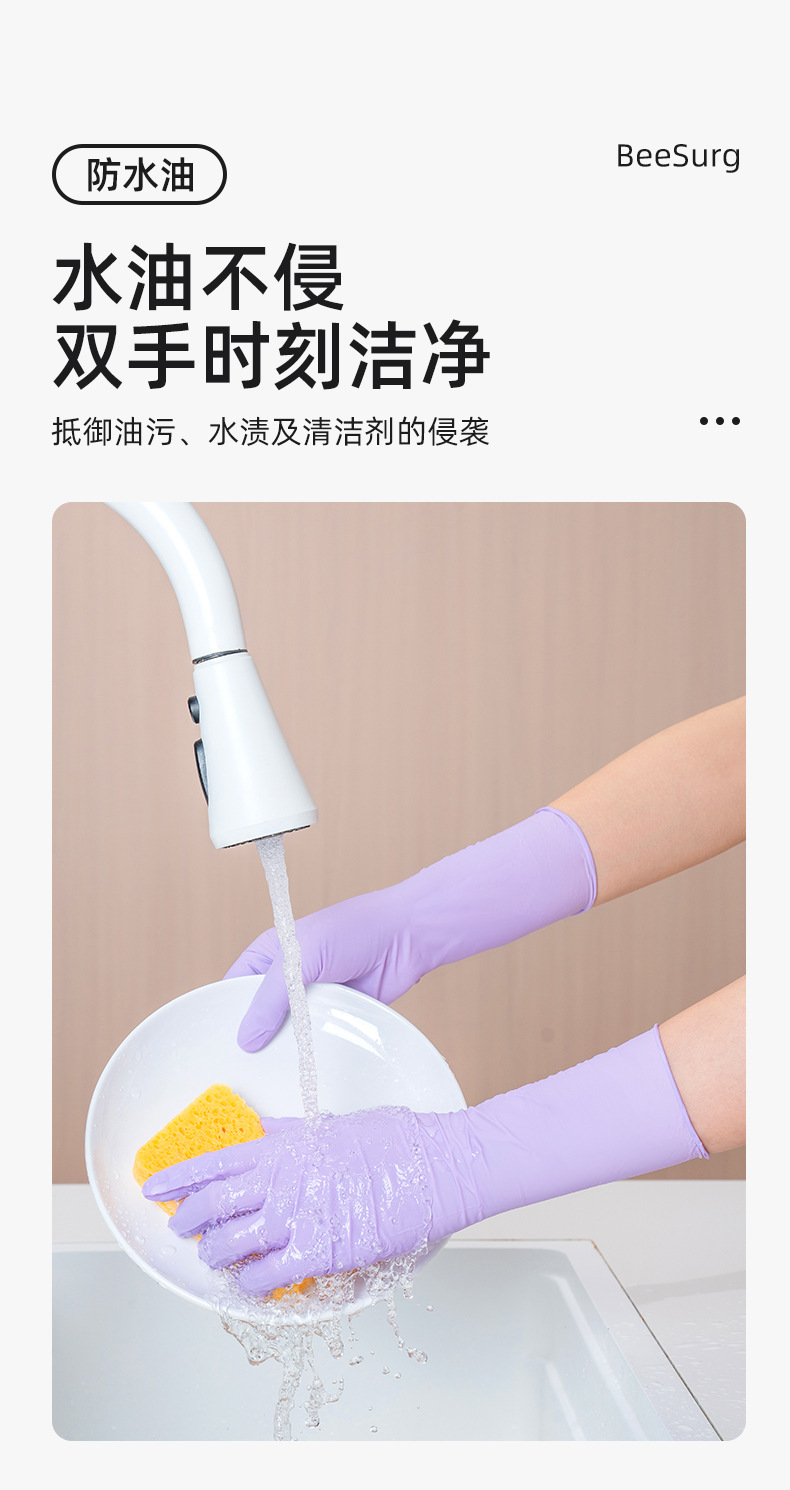 一次性丁腈手套聚合抽取式食品用刷碗洗碗家务厨房清洁丁晴加厚详情8