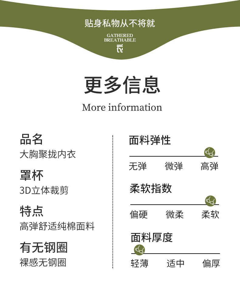 前开扣固定式中老年妈妈胸罩无钢圈大码聚拢防下垂收副乳女士内衣聚拢胸罩文胸细肩带聚拢杯胸罩大码胸罩大码内衣详情14