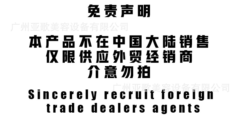林迈光速超皮秒祛斑仪激光无创洗眉洗纹身美容院用嫩肤机器工厂详情1