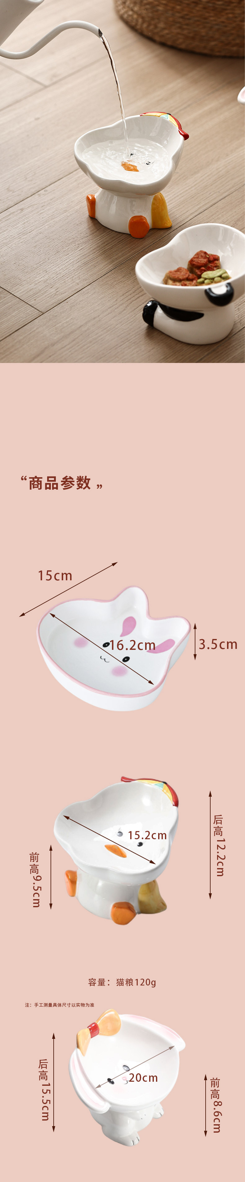Cat bowl, ceramic protective cervical vertebrae drinking bowl, pet supplies, cute slanted mouth to prevent knocking, dog bowl, cat food bowl pic 15