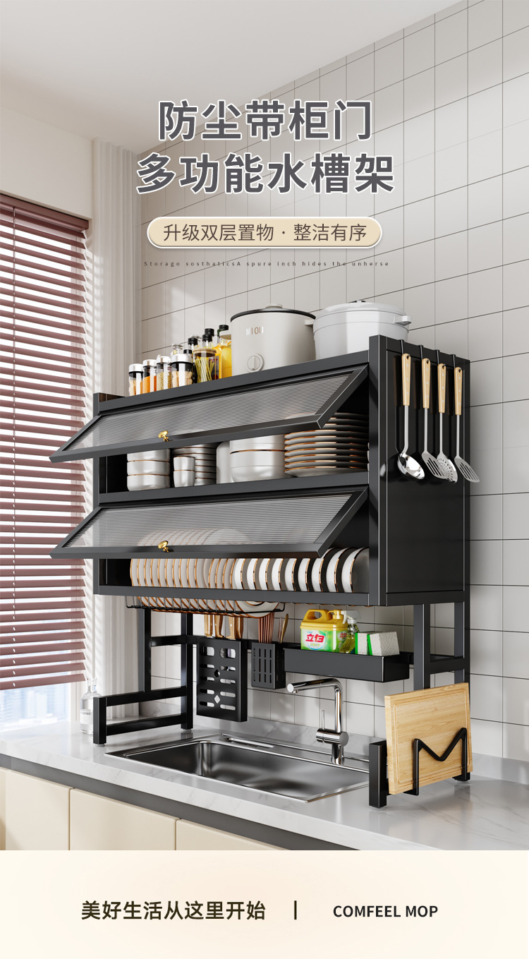 双层厨房水槽置物架洗碗槽水池台面防尘碗柜收纳餐具储物沥水架详情1