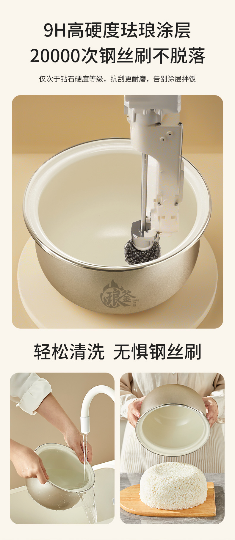 安博尔家用电饭煲多功能3L微压智能预约2025年新款3-4人铁釜不粘详情7