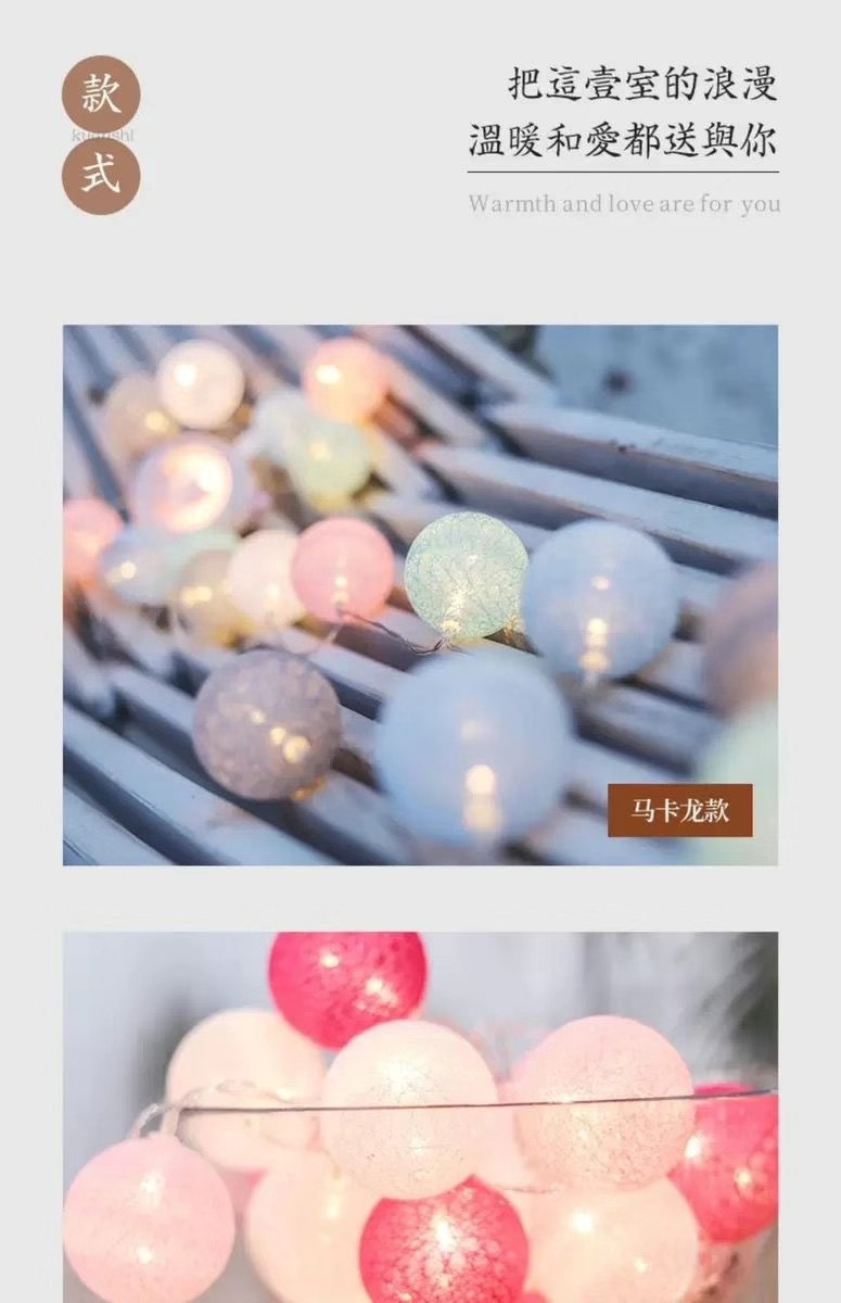LED color lights, cross-border Christmas lights, cotton thread ball lights, room and bedroom decoration and arrangement, ins birthday and festival lights, small light strings pic 30