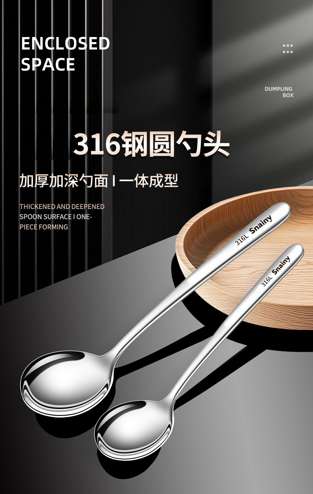 家用316不锈钢勺子食品级长柄圆头勺 汤勺汤羹吃饭勺子批发详情2