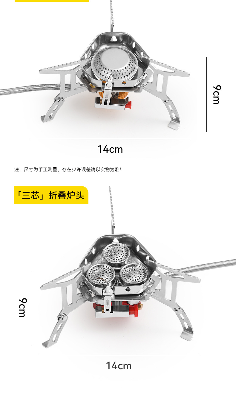 户外卡式炉子便携式小炉野餐卡磁炉头火锅专用野外露营燃气猛火炉详情16