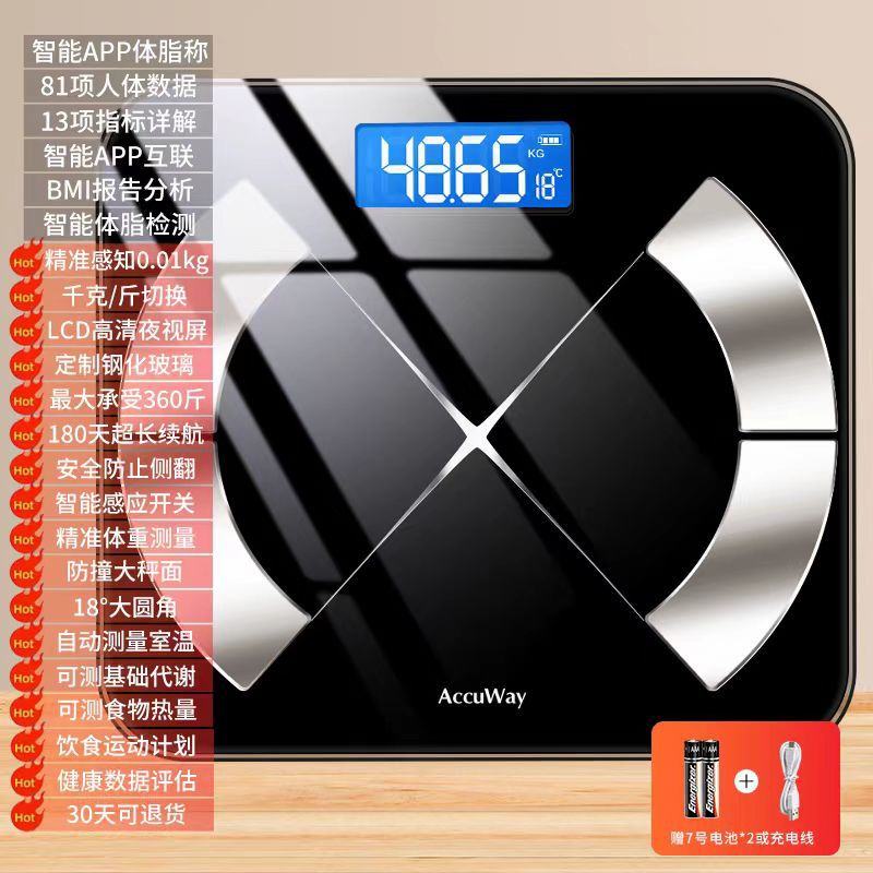 Jiansou rechargeable electronic scale, weighing scale, household precise human body scale, small and durable weighing scale, home weighing pic 8