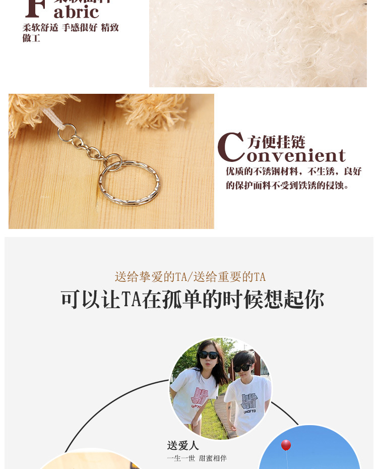 泰迪小狗狗玩偶卡通公仔挂件小号毛绒玩具婚礼抛洒娃娃可爱小玩意详情8