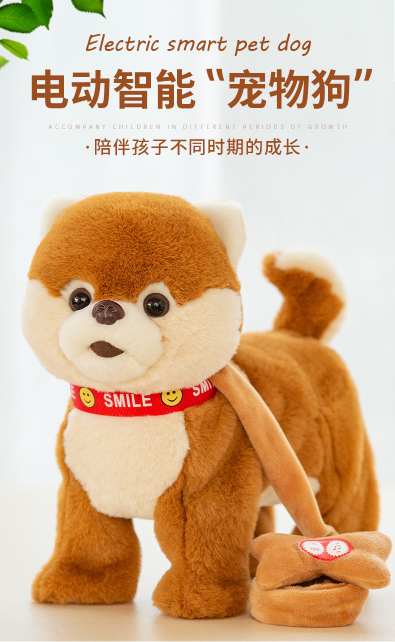儿童电动毛绒玩具狗狗会唱歌会叫智能对话机器狗仿真博美走路小狗详情1