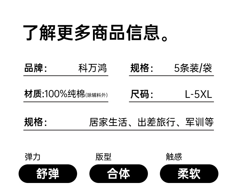 一次性内裤男士纯棉四角短裤大码平角日抛裤旅行酒店无菌免洗直穿详情4