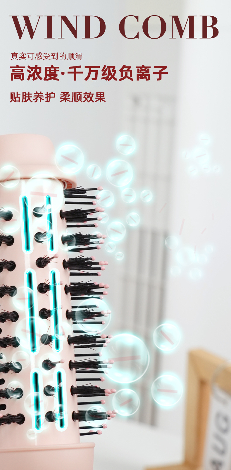 Hot air comb, multi-functional hair dryer, hair curler, negative ion one-stop hair dryer 2008 pic 5