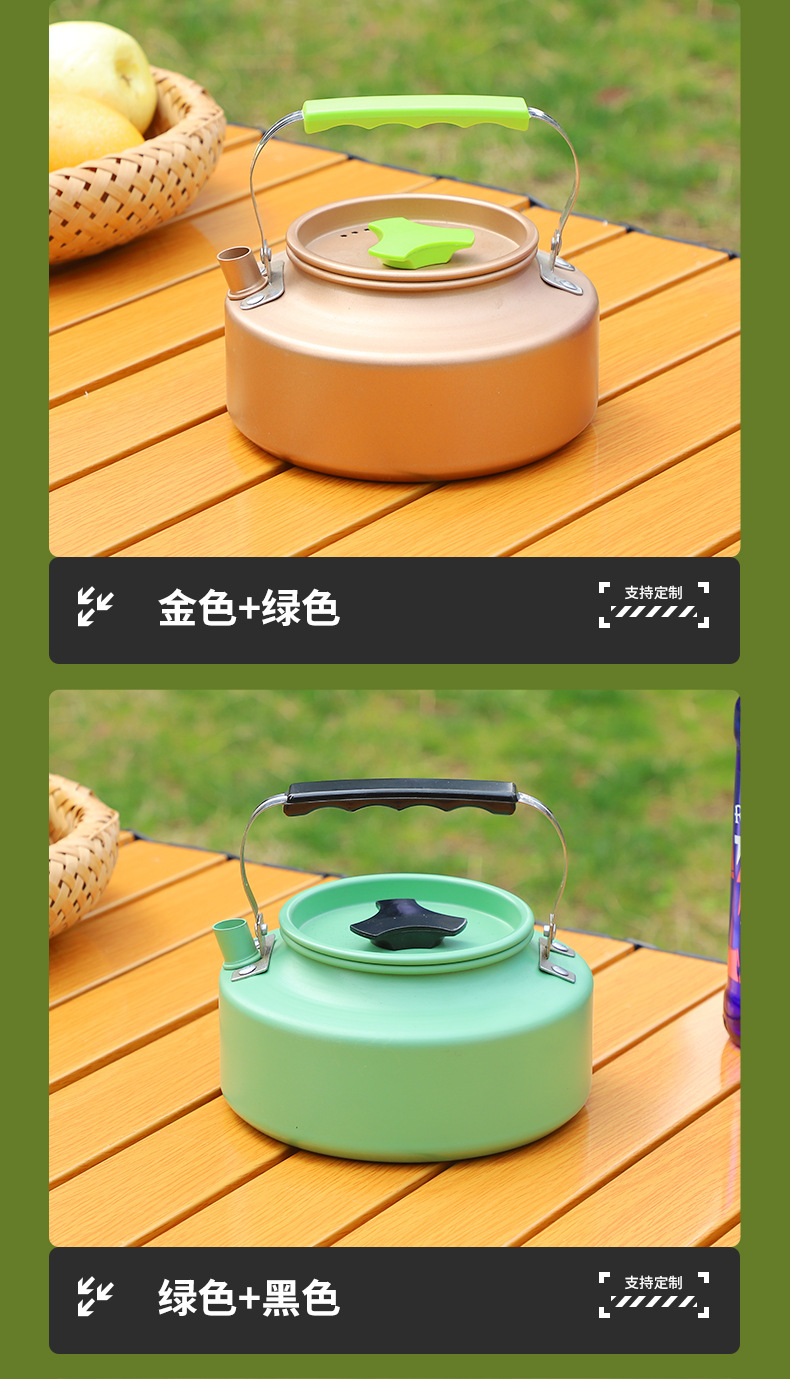 1.1壶 户外氧化铝制煮茶壶超轻便携热水壶野营套锅烧烤炊具用品1.详情11