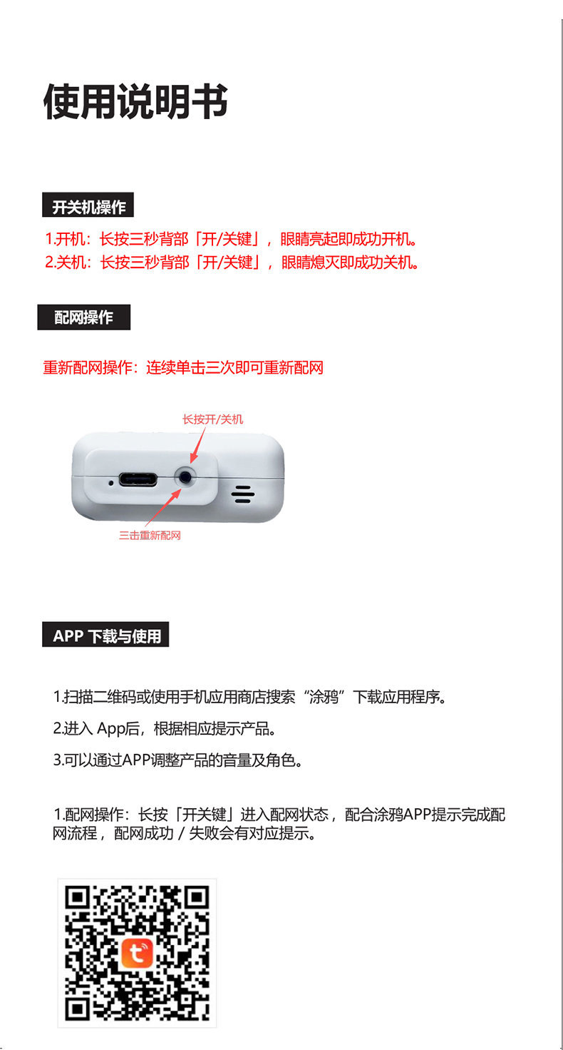 潮流玩具猫形机器人玩偶水豚噜噜毛绒玩具定制毛绒玩具详情17
