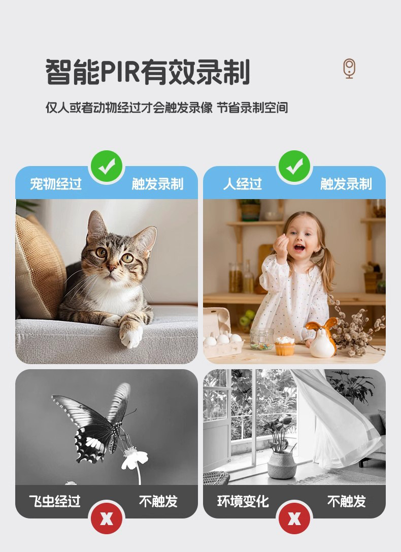 跨境无线免插电磁吸监控门口家用智能高清夜视远程看无死角摄像头详情17