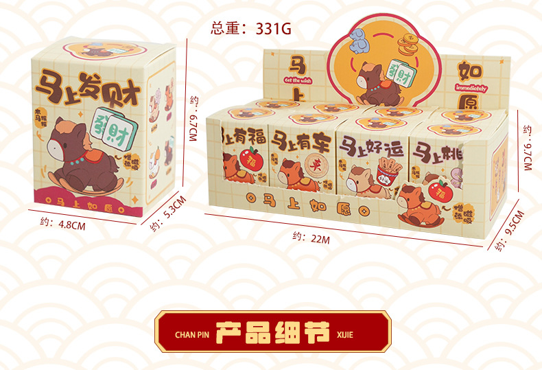 2026马年吉祥物马上如愿树脂摆件情侣磁吸生肖小马摆件马年小礼品详情12