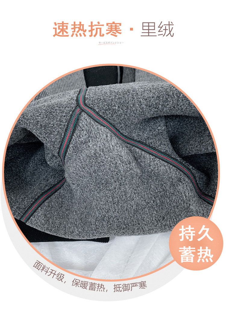 羊绒打底裤女外穿秋冬加绒加厚连裤袜高腰保暖棉裤竖条踩脚打底袜详情24