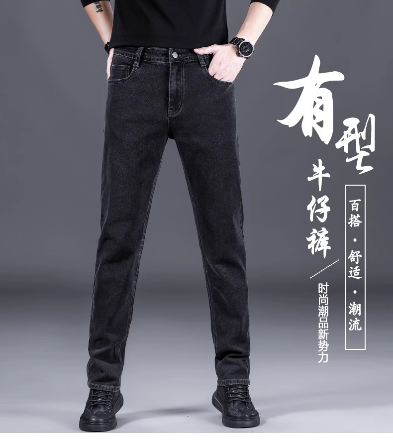 高端牛仔裤男士2024新款直筒宽松男裤春秋时尚耐磨百搭弹力休闲裤详情3