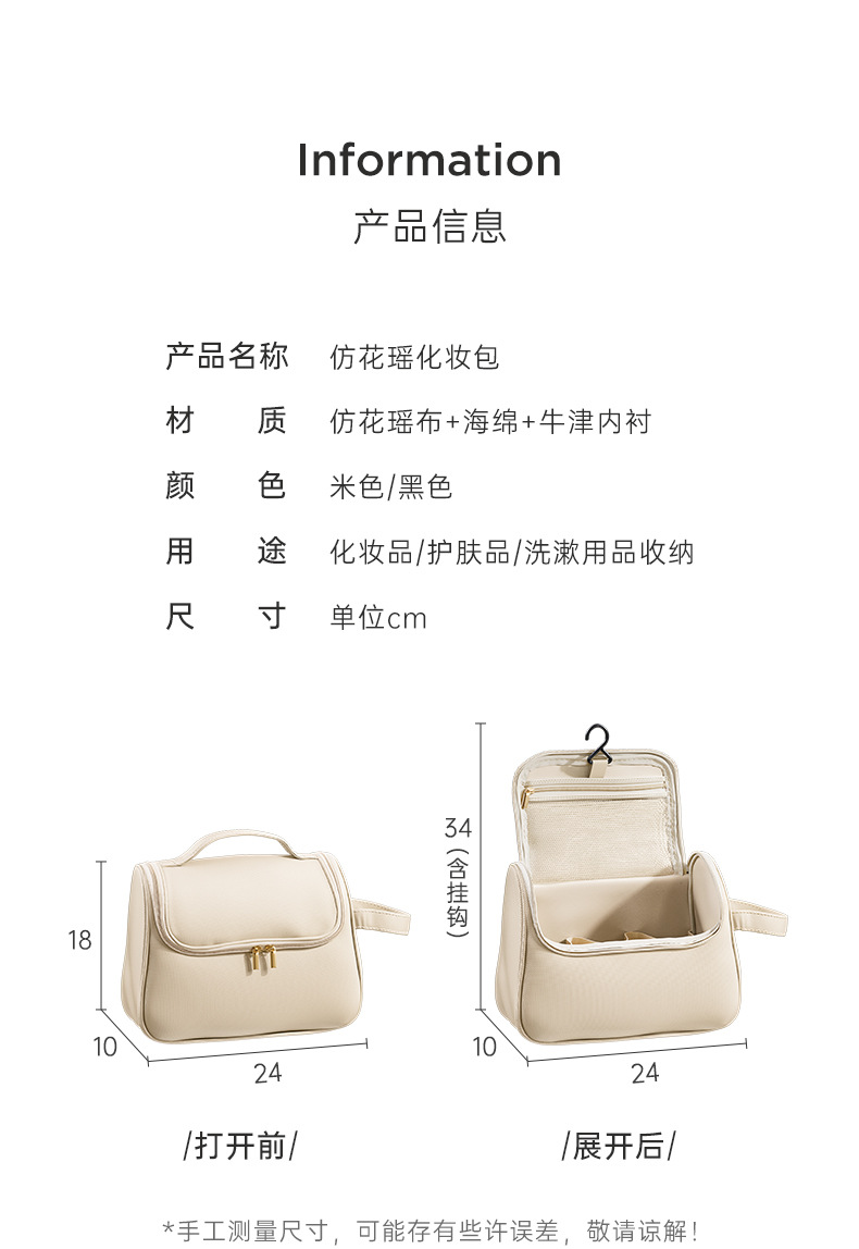 跨境手提悬挂式化妆品收纳包大容量防水便携旅行洗漱包箱包皮具妈咪晚宴包袋化妆包详情9