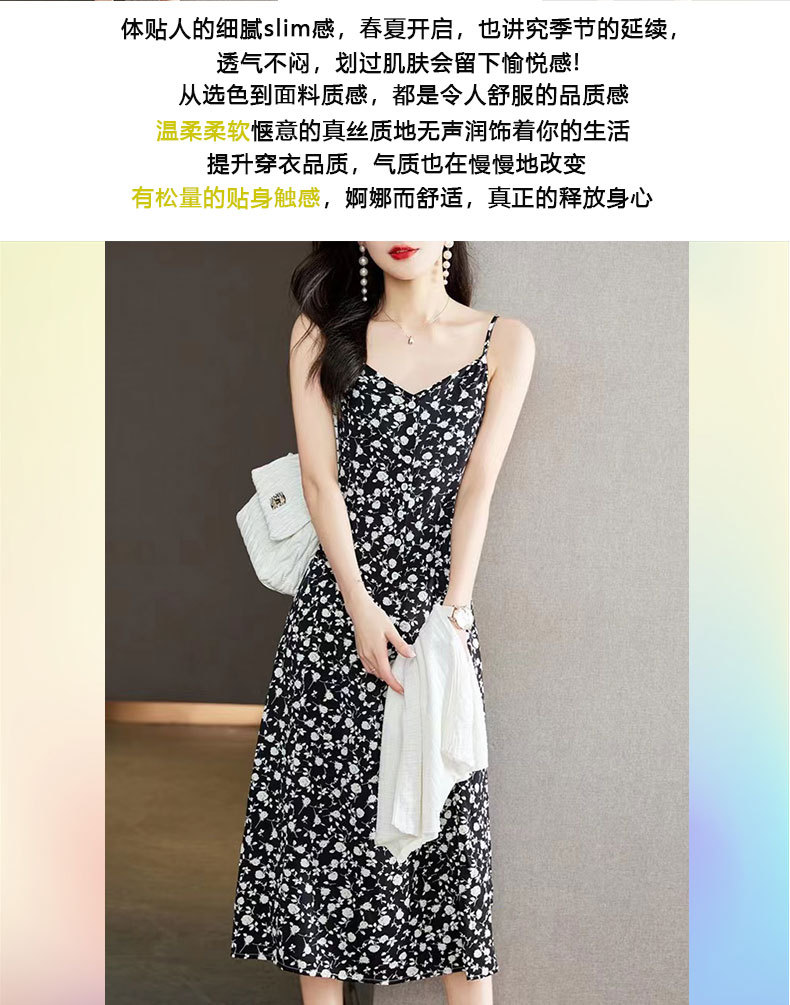 2023夏季新款吊带碎花雪纺薄款黑色连衣裙轻熟风显瘦垂感裙子女潮详情6