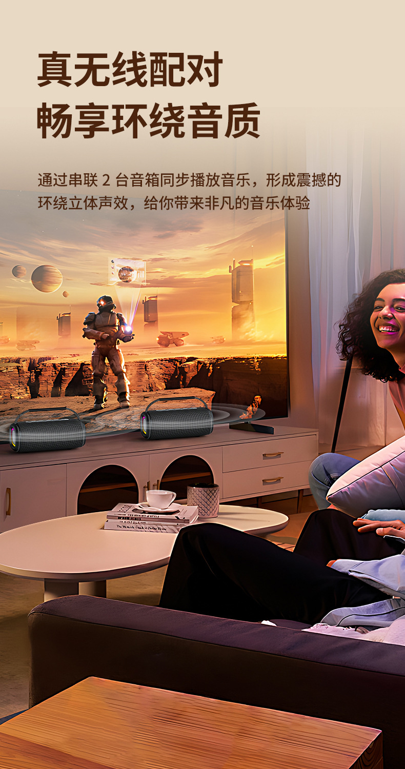 新款无线蓝牙音箱户外防水便携式超重低音炮带RGB灯音响手提音响详情16