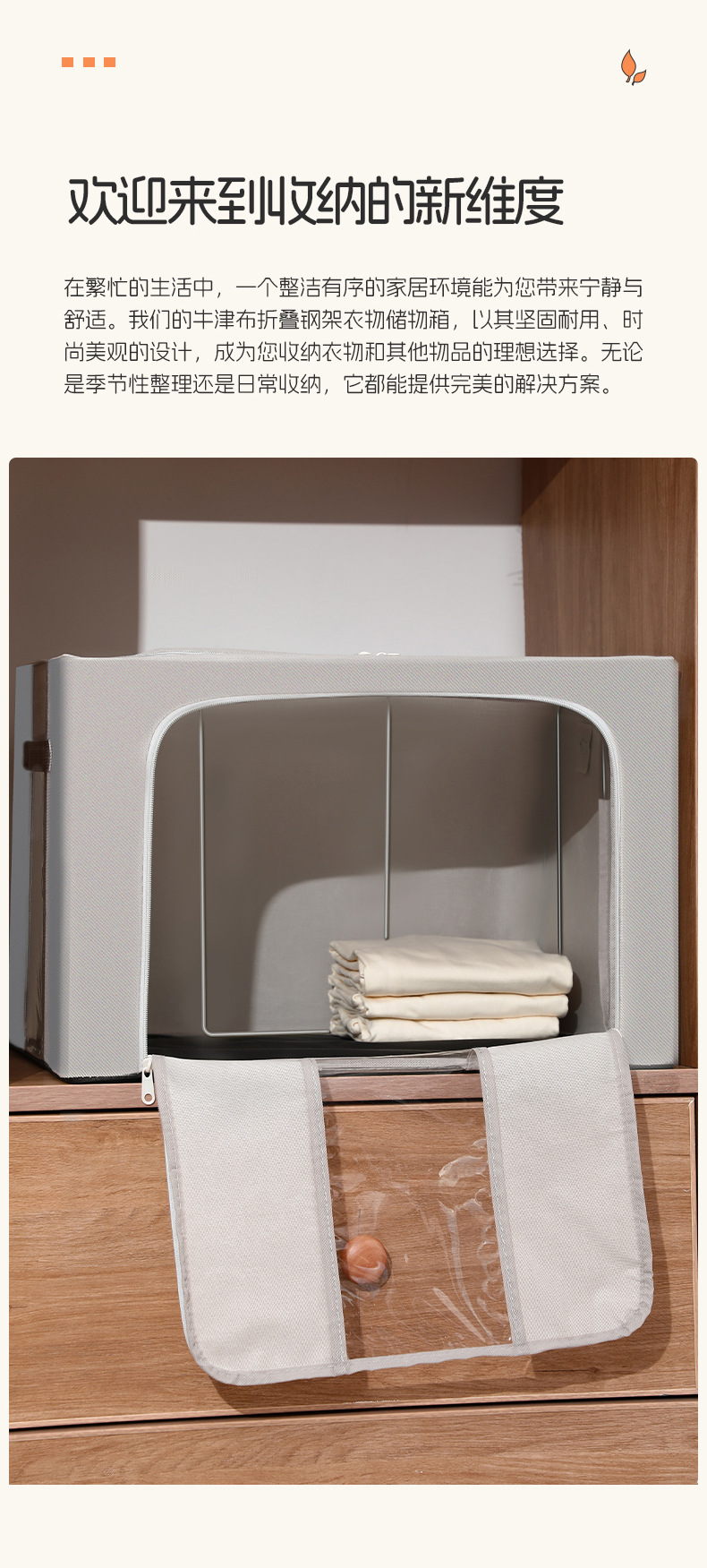 布艺收纳袋钢架收纳箱折叠牛津布整理箱棉被储物箱有盖巨无霸收纳详情2