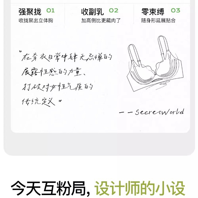 原版无痕内衣女士小胸聚拢显大收副乳提拉防下垂美背一体式文胸罩详情5