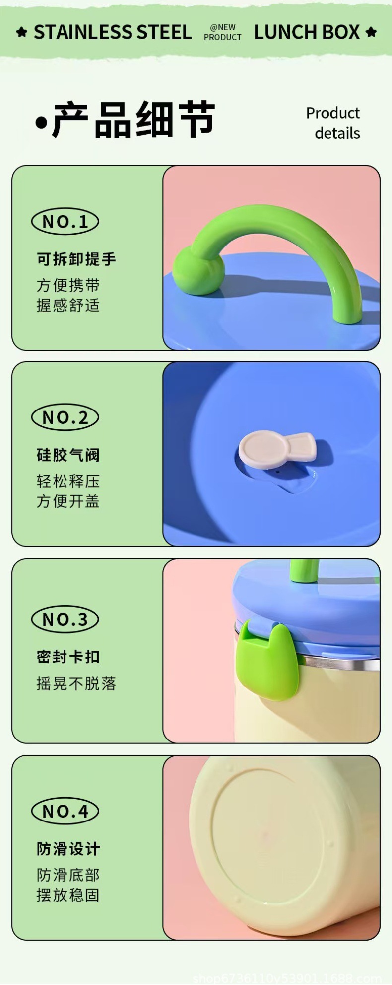 工厂304不锈钢多巴胺学生便当盒上班族高颜值大容量手提饭盒详情14