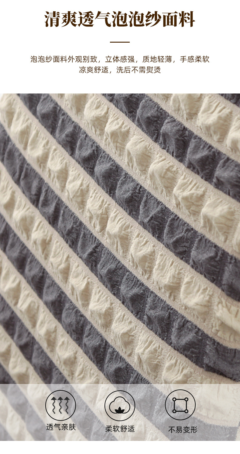 跨境四季泡泡纱双色裙摆椅子套罩餐椅套简约酒店椅套 连体椅套详情6