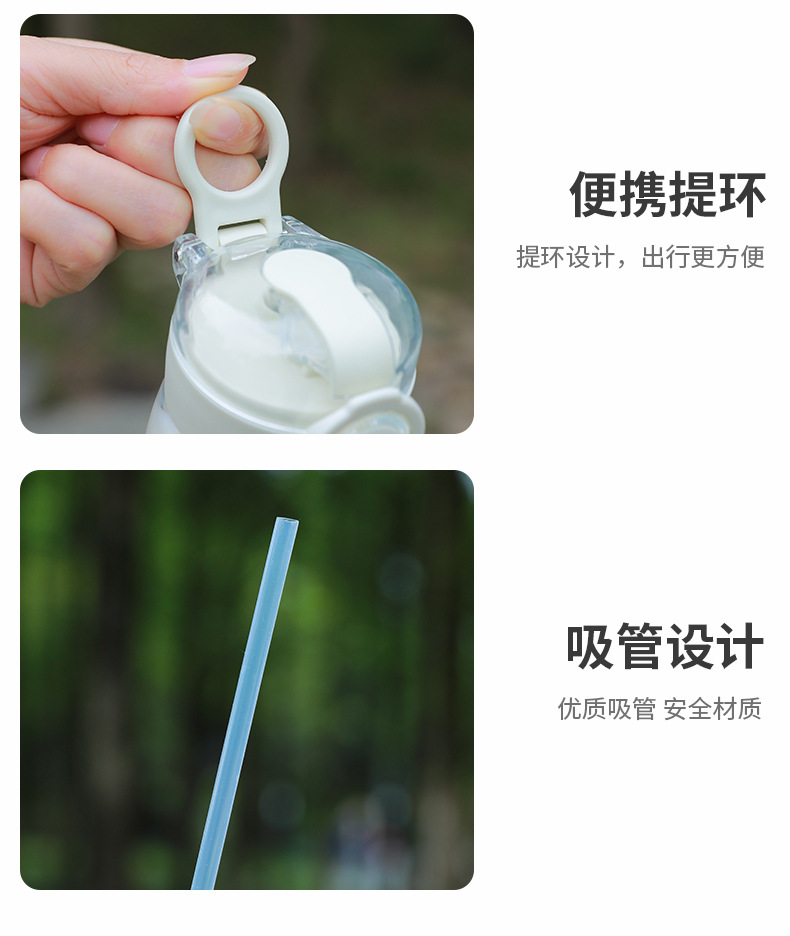 可爱高颜值塑料水杯儿童便携弹跳吸管学生户外运动随手杯日用百货详情21