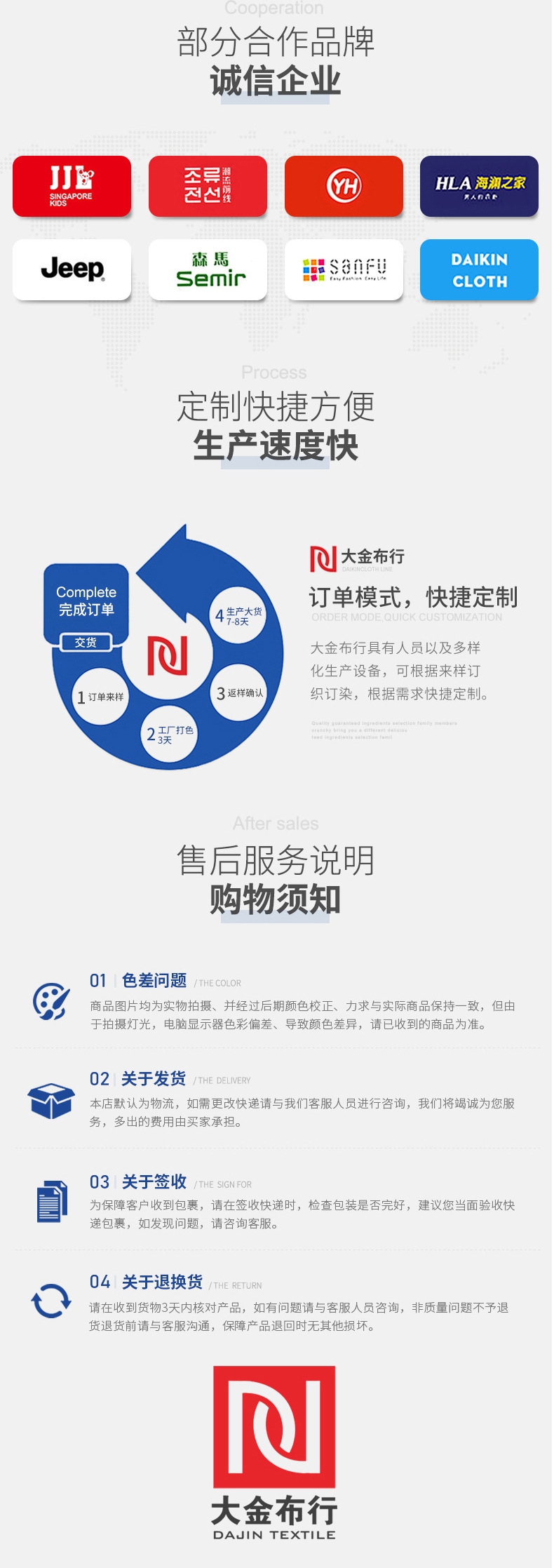 高弹瑜伽面料 220g锦氨裸感高密双面弹力鲨鱼皮 瑜伽服面料详情20