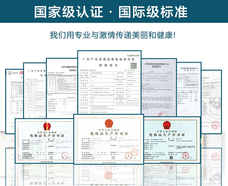 公司详情图_02