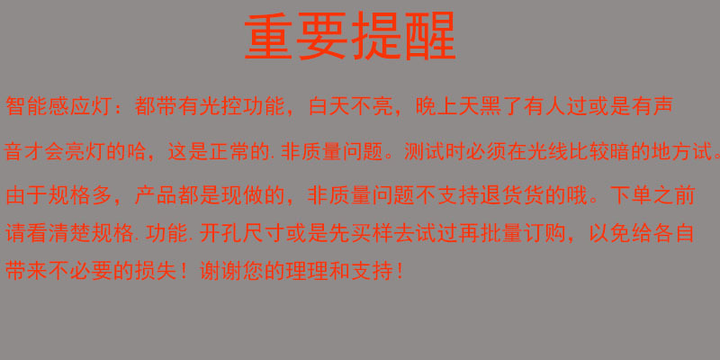 嵌入式人体感应射灯酒店走廊红外感应筒灯楼道智能感应LED天花灯详情18