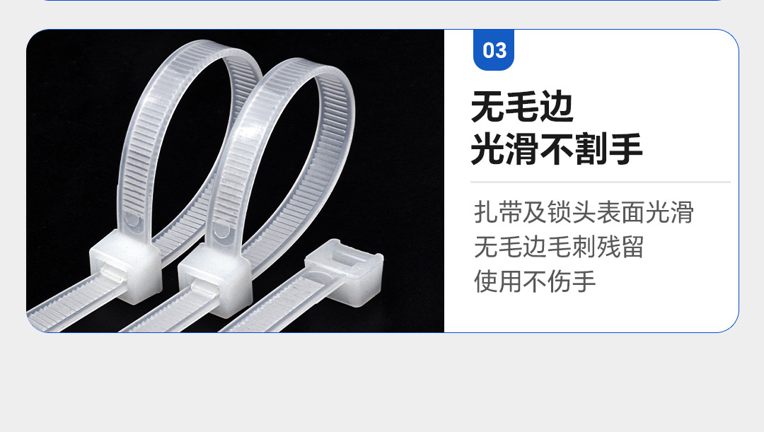自锁式尼龙扎带3*100打包带黑白塑料电缆捆扎线带束线带厂家批发详情20