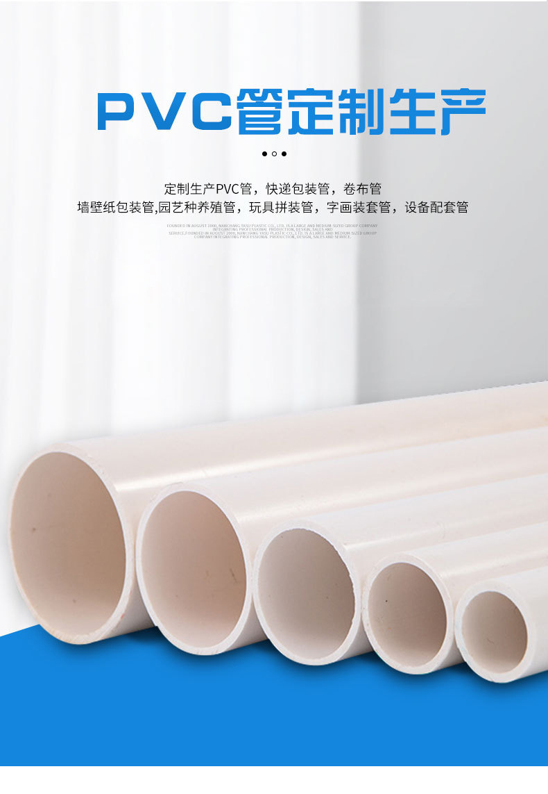 替代pvc渔具鱼漂纸筒包装管卷布管字画包装玩具拼装管墙纸包装管详情11