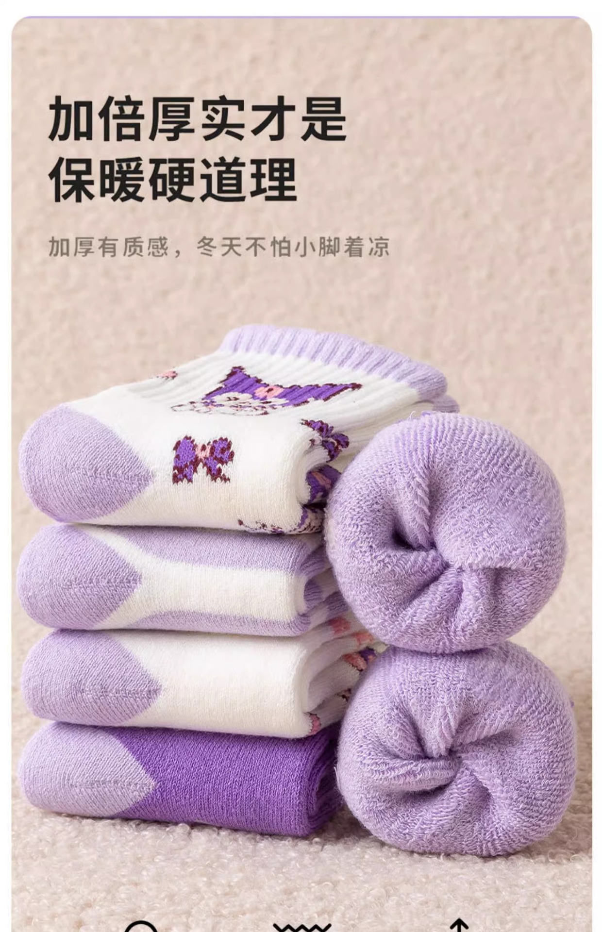 儿童袜子秋冬棉袜女童中筒袜女孩秋冬季加绒加厚女宝宝男童长棉袜详情3