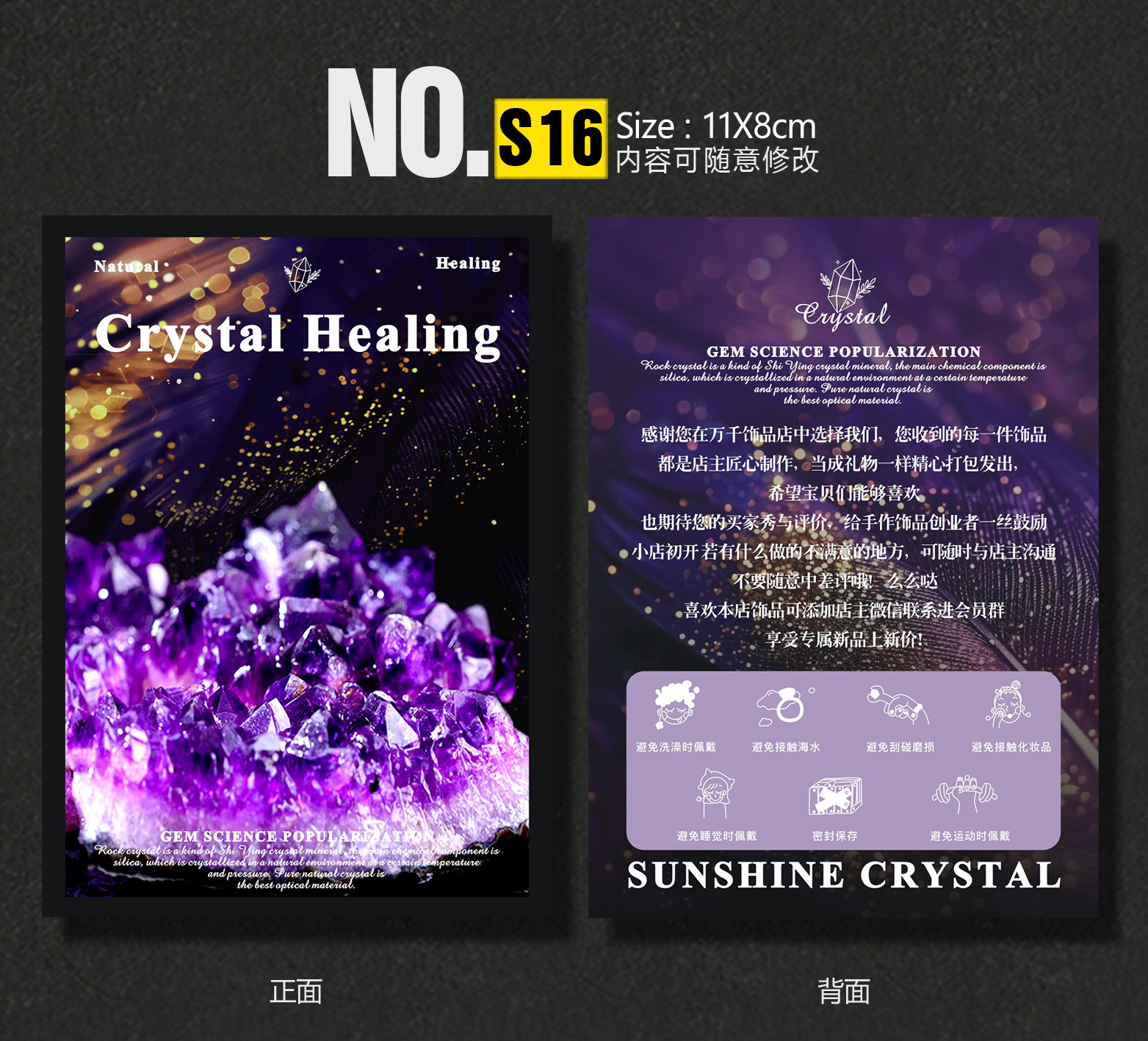 S16-深.jpg