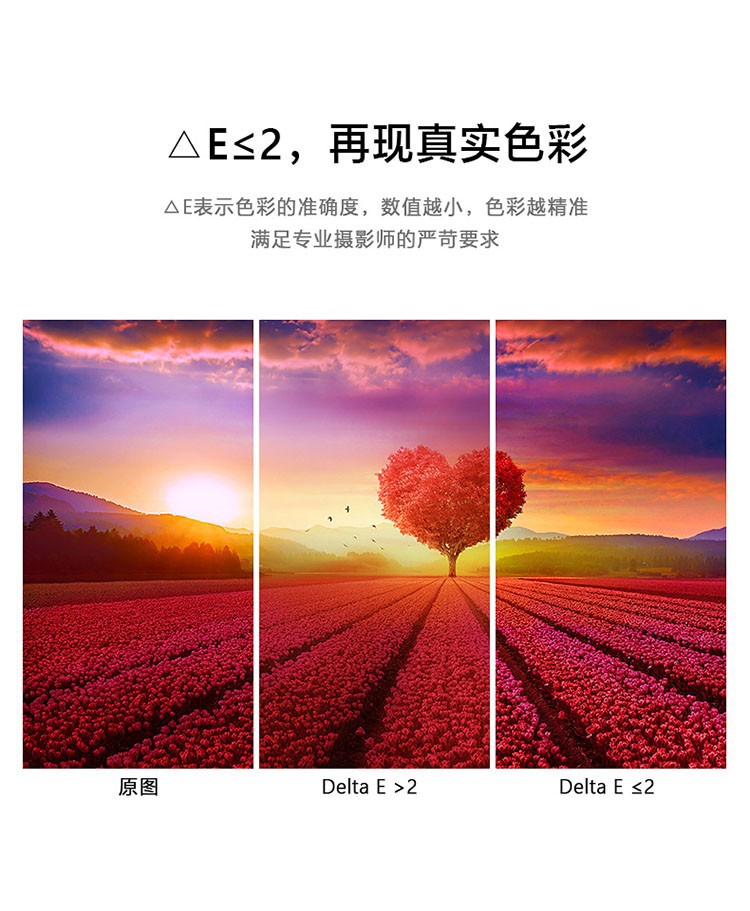 32-inch computer monitor, 4K ultra-high-definition design drawing, IPS desktop LCD, 144HZ gaming screen, 27-inch pic 8
