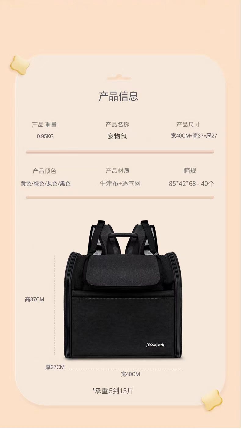 Factory direct supply cat bags for portable outings, large-capacity space capsule, double-shoulder hand-carry, breathable Japanese and Korean style pet bags pic 13