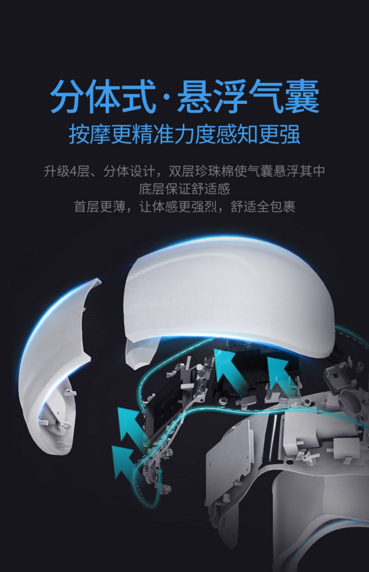 Oaks Eye Massage Device, eye protection device, rechargeable electric massager, hot compress, Smart Massage eye mask gift pic 10